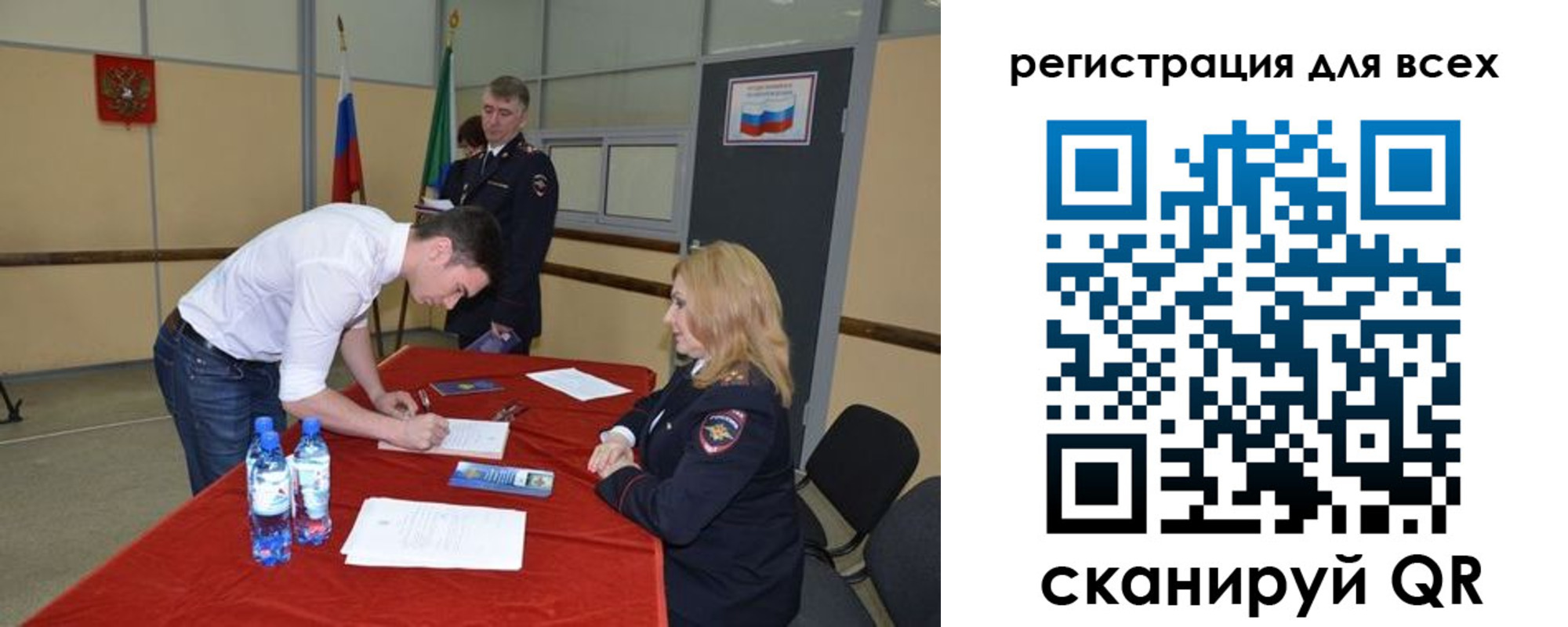 прописка для военкомата в Медвежьегорске