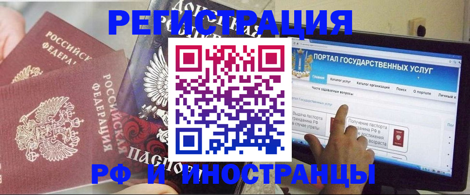 временная регистрация адрес в Медвежьегорске