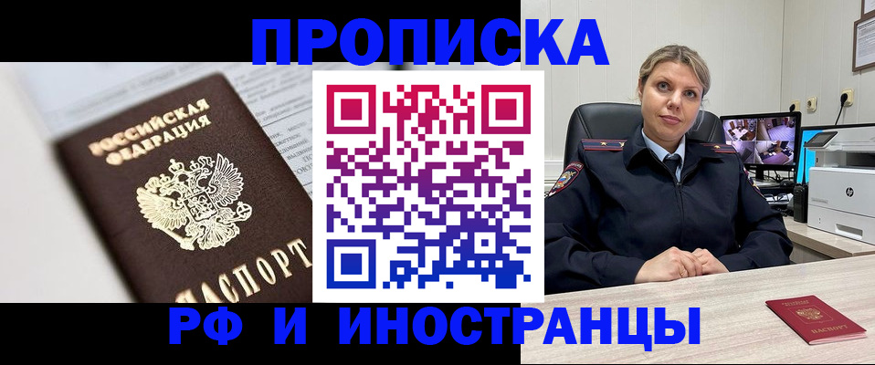 временная регистрация госуслуги в Медвежьегорске